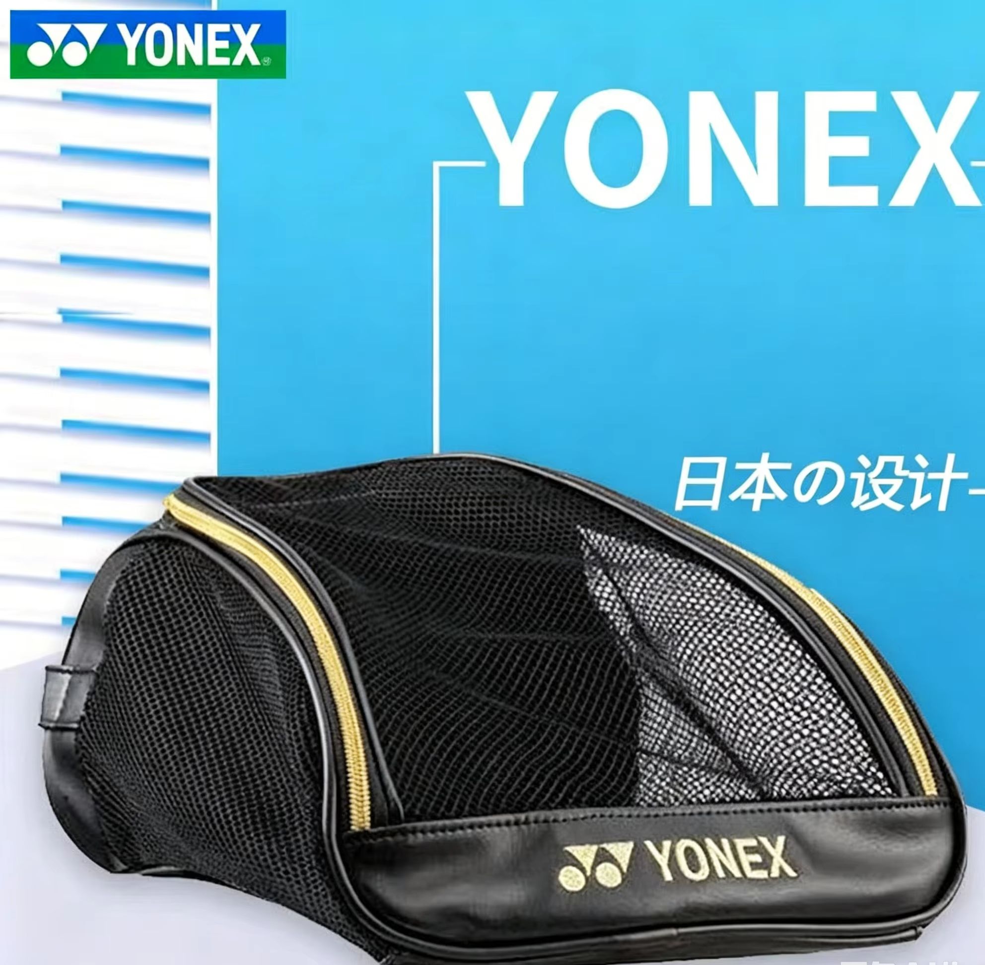 Badminton Bag - YONEX Mesh Breathable Shoe Bag with
