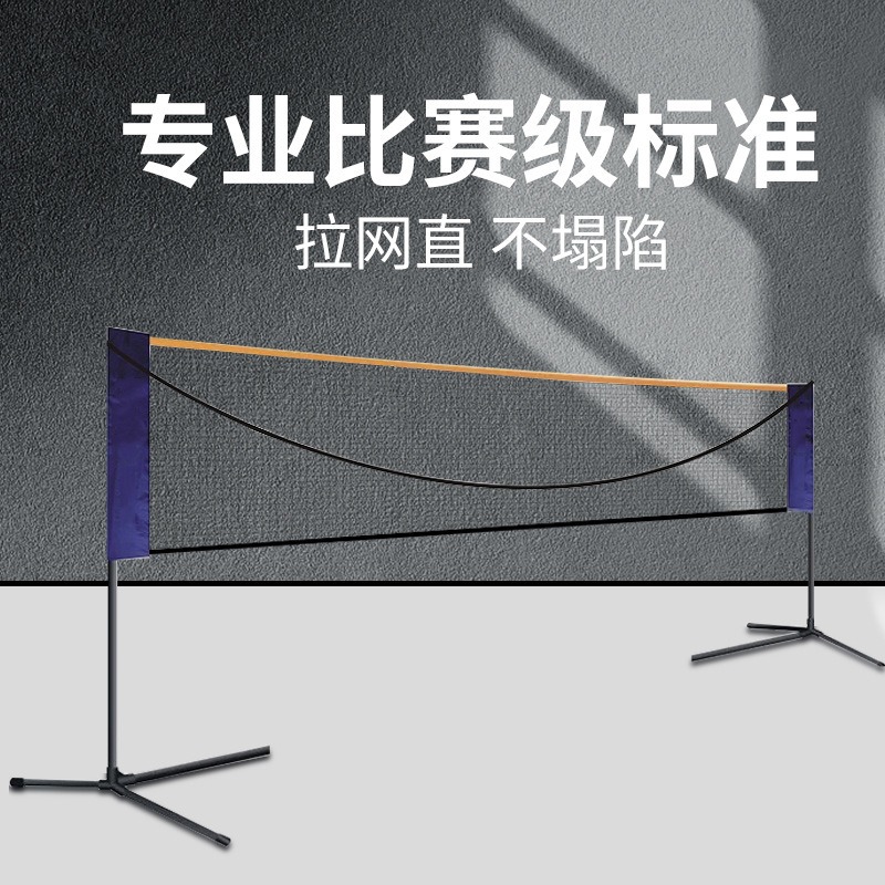 Portable badminton grid outdoo - Badminton Net recension och pris