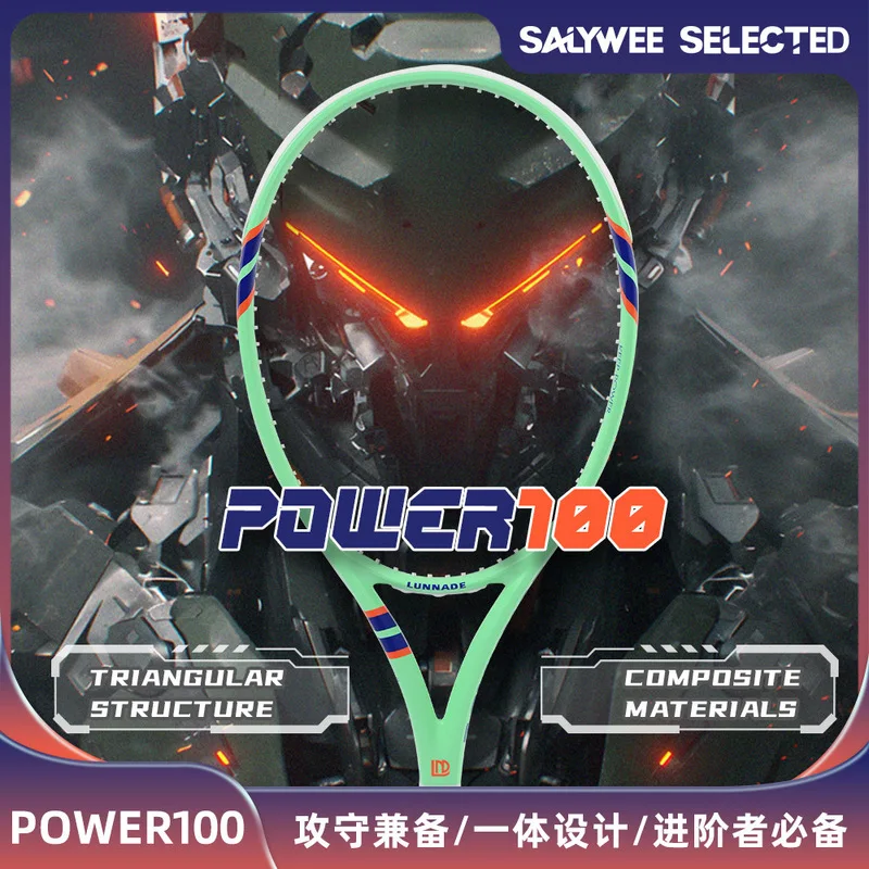 Professional Training Durable  - Badminton Racket Carbon recension och pris